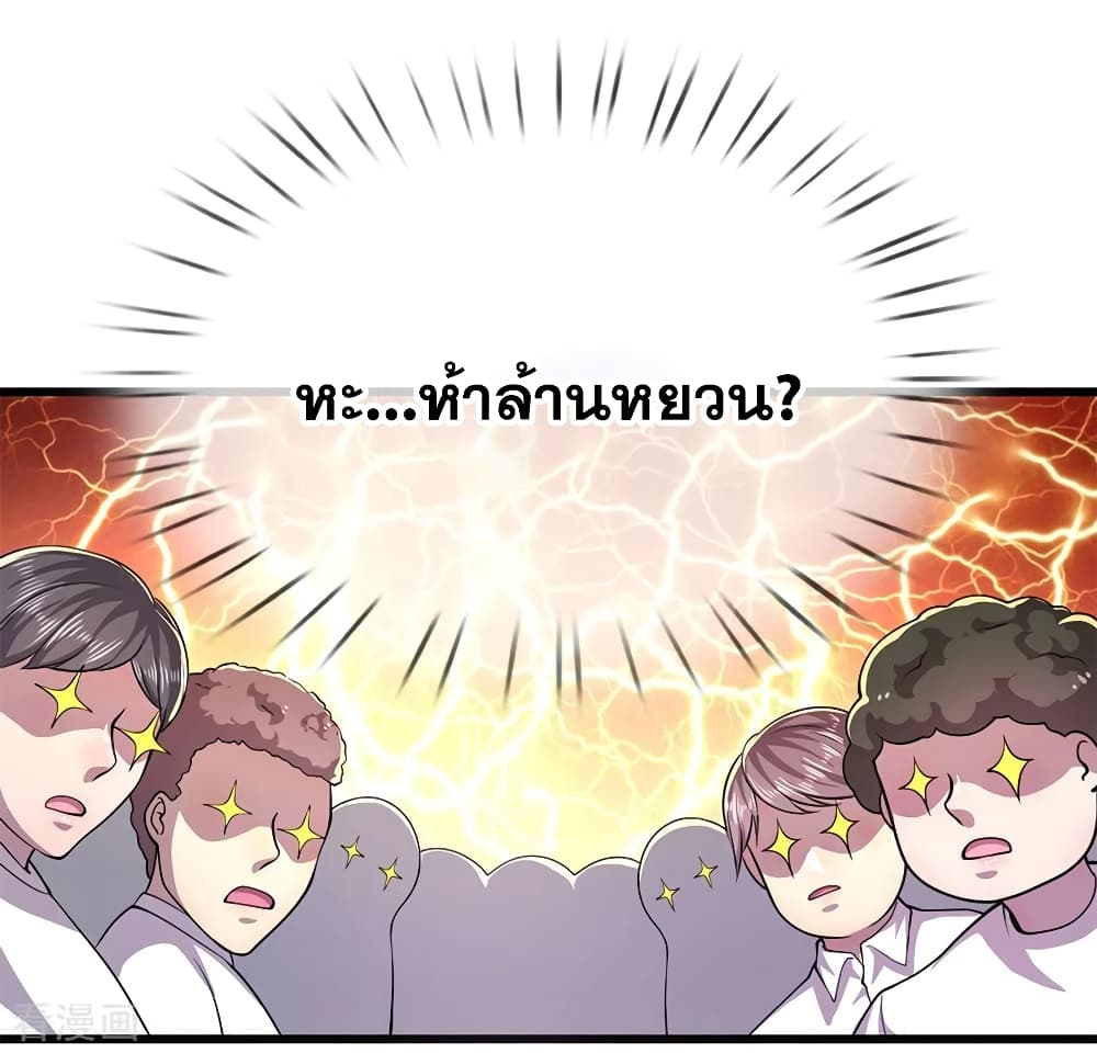 Medical Martial Arts 159 05